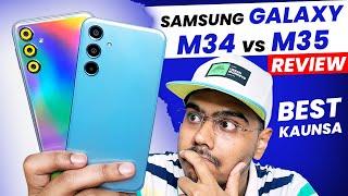 Samsung M35 5G vs M34 5G Review|Full Comparison, Display, Camera, Performance