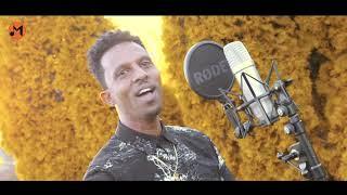 Million Sebhatu - Eritrean Music 2021- New Mashup Cover.