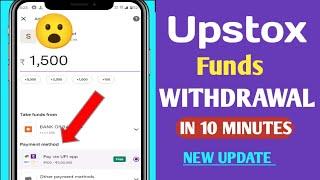 How To Withdraw Funds Form Upstox in Just 10 Minutes | Upstox se Paisa Withdrawal Kaise Kare {2024}