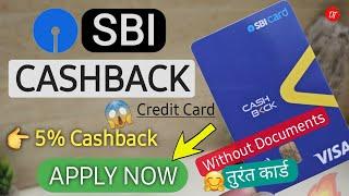 SBI CASHBACK Credit Card Apply Process Online  Benefits  How to Eligibility | Documents? ️Charges