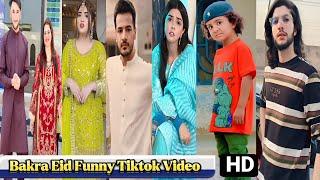 Bakra Eid Qurbani Funny Tik Tok Funny Compilation Pakistani Funny Moments Chummi K Tv 2024 Parts-20