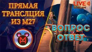 Как вам модуль m27?