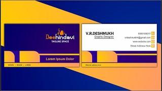 #210 How To Make Fashion Business Card Design In Corel Draw |Visiting Card Design in CorelDRAW|