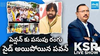 KSR LIVE Show on TDP Pension Distribution | Chandrababu | Pawan Kalyan about Volunteers |@SakshiTV