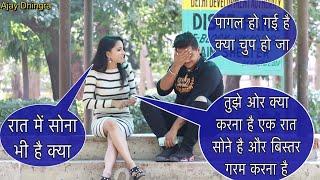 Prank Gone Extremely Emotional|Har Ladka Galat nai Hota | Ajay Dhingra