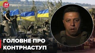 В ОК "Південь" розповіли про успіхи ЗСУ на Херсонщині