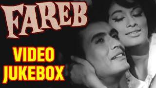 Fareb (1968) Movie Songs | Jukebox | Dev Kumar | Bela Bose | Sushma