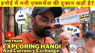 Exploring Hanoi | From Where To Do Currency Exchange In Hanoi | Best Place To Exchange Money