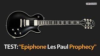 "Warum die Epiphone Les Paul Prophecy BA Erwartungen sprengt – Der ultimative Test!"