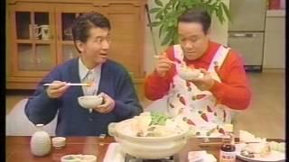 1990年 10月下旬頃  CM集④