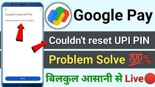 Couldn't reset UPI PIN ! Google pay me couldn't reset UPI PIN problem solve ! Reset UPI PIN Gpay