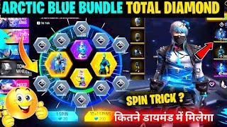 Arctic Wisp Ring Event Spin  ? Arctic Blue Bundle Return  | Arctic Blue Bundle Total Diamond 