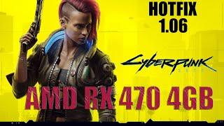 Cyberpunk 2077 Patch 1.06 / RX 470 - I5 4460 TEST FPS