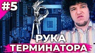 Делаем Руку Робота ИЗ КАРТОНА в домашних условиях | DIY Мейкерство