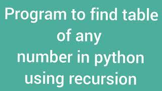 python program to find table of any number using recursion