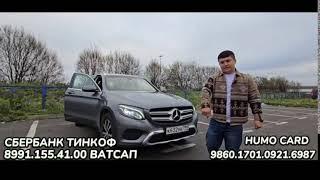 ФИНАЛ ЯКИН MERSEDES BENZ БИЛЕТ БОР