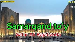 Safar Ali Rajabzoda - Samarqand toʻy / Сафар Али Ражабзода (Audio)