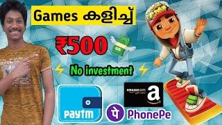 2020 best gaming app || earn daily ₹500 paytm cash without any investment  || pinky and me ||