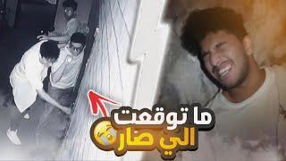 دخلت بيت مسكون | طلع لنا انسان مسكون وهجم علينا!!