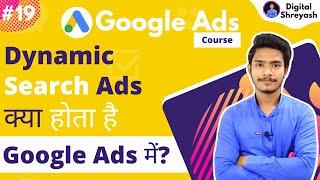 Google Dynamic Search | How to Setup Dynamic Search Ad in Google Ads | Digital Shreyash