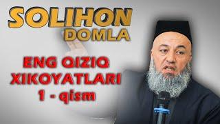 SOLIHON DOMLA ENG QIZIQ HIKOYATLAR TO'PLAMI [1-qism]