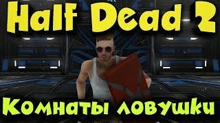 Ловушки, логово пилы и кооператив - Half Dead 2 (стрим обзор новой игры)