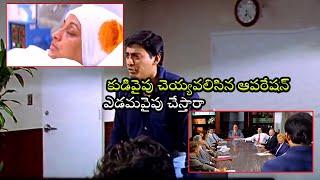 Prashanth Saves Aishwarya Rai's Grand Ma By Performing Surgery | Icon Entertainments