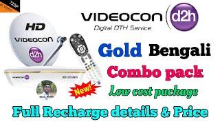 Videocon d2h gold bengali combo pack price & channel list 2021/videocon d2h best pack@badalcreatorworld