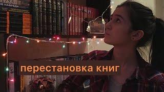 КНИЖНЫЕ ПОЛКИ 2021