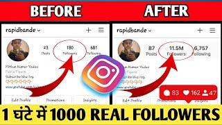 Instagram par Follower kaise badhaye 2021 | How to Increase Followers on Instagram 2021