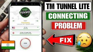 Tm Tunnel Lite App Connecting Problem | Tm Tunnel Lite Connect Nahi Ho Raha Hai | TM Tunnel