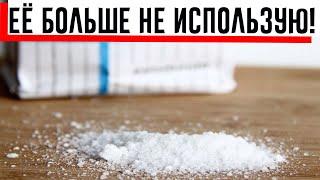 6 полезных заменителей соли: что я использую вместо нее?