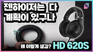 Sennheiser's First 6 Series Close-back Headphones - HD 620S! [Eng Sub]