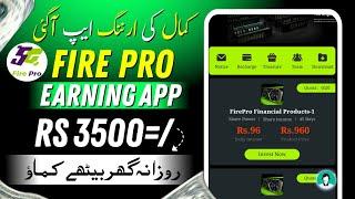 firepro earning app | fire pro earning app real or fake | today New earning app | firepro app