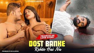 Dost Banke | Triangular Love Story | Rahat Fateh Ali Khan | Hindi New Songs | Chandan Creation