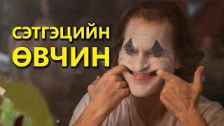 КИНО ЗАДЛАН #42 - JOKER 2019