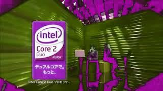 The Turbo Intel Logo History in Strawberry Milk Effect