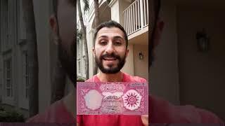 Iraqi dinar currency history دينار عراقي  #short #shorts #iraq #iraqi #baghdad #arab