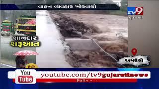 Following heavy rain in Rajula, Jolapari river overflows |Tv9GujaratiNews