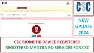 How to Register Mantra Biometric Device for CSC 2024 | Mantra RD Service #csc #cscvle #cscupdate