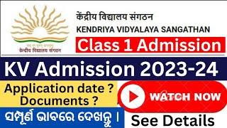 KV admission for class 1 academic year 2023-24||kendriya vidyalaya Admission for class 1 to class X|