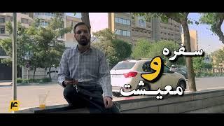 به زودی…