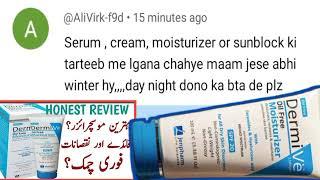 How to layer skincare products in Morning and Night | skincare products ko layer karny ka tarika