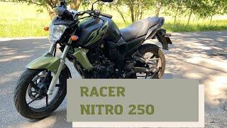 Мотоцикл Racer nitro 250 Два года нещадной эксплуатации