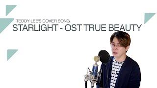 SF9 CHANI– 'STARLIGHT' [그리움] (TRUE BEAUTY OST PART 5) Lyrics Cover by Teddy Lee