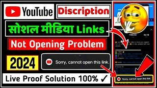 Sorry Cannot Open This Link YouTube 2022 / Sorry Cannot Open This Link Problem Solve