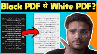 ️ Black PDF to White PDF Convert || Pdf background change कैसे करें।#aktsr #pdf #blackpdf #pw #yt