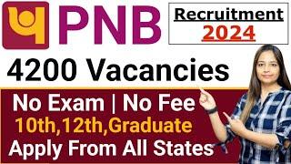 Punjab National Bank Recruitment 2024|PNB Bank Vacancy 2024|PNB Recruitment 2024|Govt Jobs July 2024