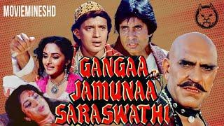 𝐆𝐚𝐧𝐠𝐚𝐚 𝐉𝐚𝐦𝐮𝐧𝐚𝐚 𝐒𝐚𝐫𝐚𝐬𝐰𝐚𝐭𝐡𝐢 𝟏𝟗𝟖𝟖 | Full Movie | Amitabh, Mithun, MMHD