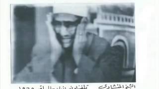 الشيخ محمد صديق المنشاوي تجويد سورة طه من اروع التلاوات